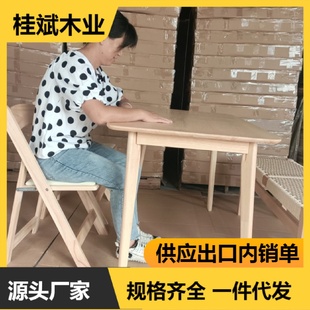 原木风家庭用实木餐桌DIY手工艺术桌子免漆原木家用桌子