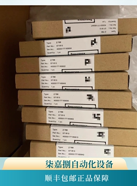 议价Z788倍加福齐纳安全栅订货号：071810 双通道DIN导轨全新原装