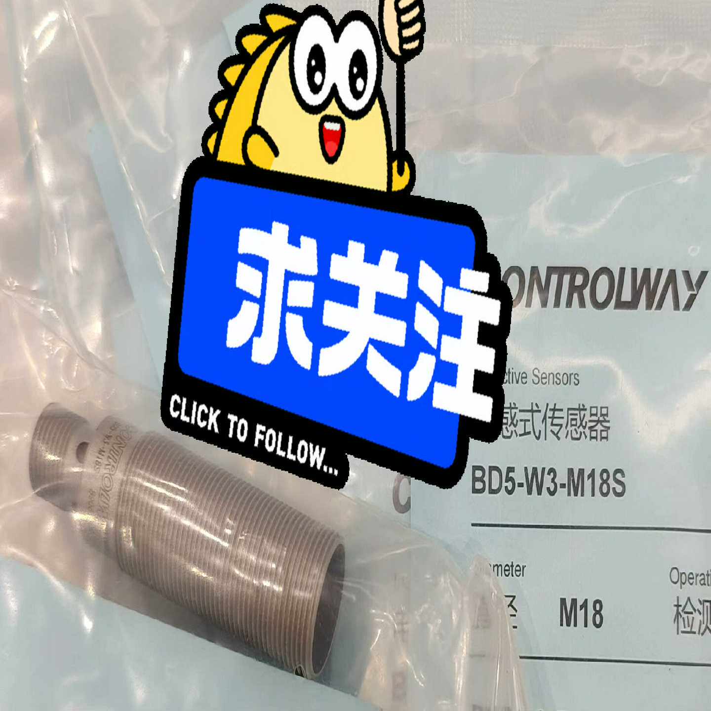 conTRoLwAy瑞士科瑞BD5-W3-M18S一议价商品