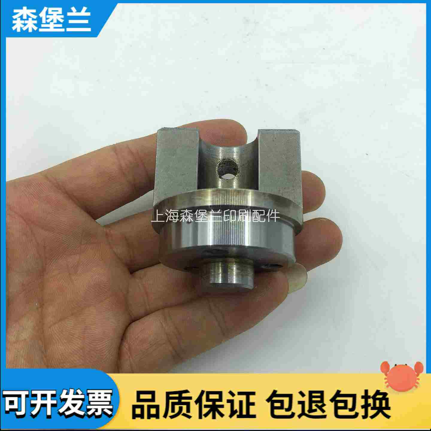 议价-海德堡印刷机配件耗材CD102SM102水棍座海德堡轴头7W1.030