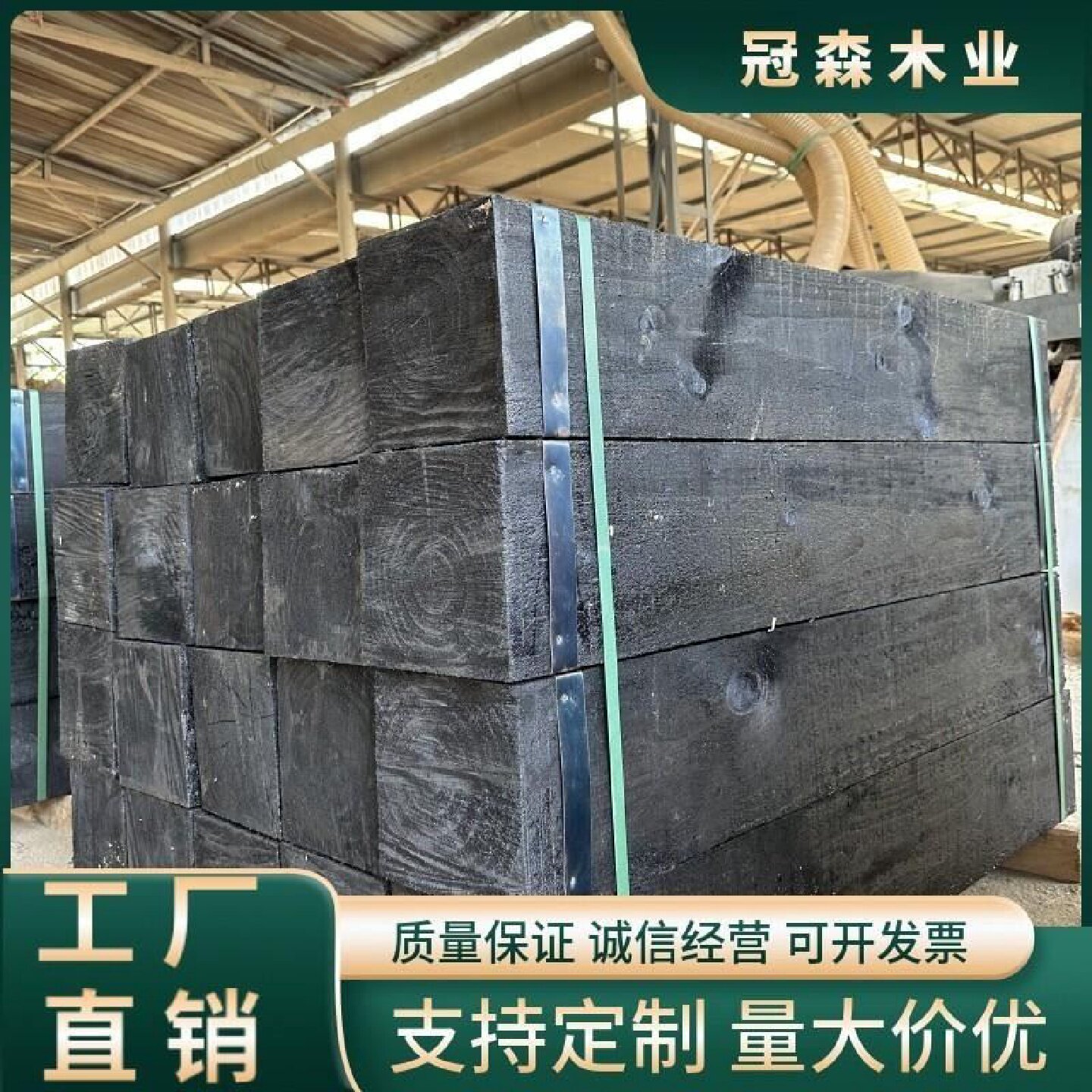 吊车新枕木矿用防腐油浸松木轨道路枕支腿垫木工地设备园林道路木