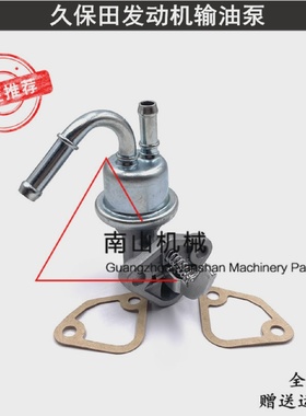 斗山大宇DH70/DH80输油泵久保田V3600发动机手油泵1C010-52033