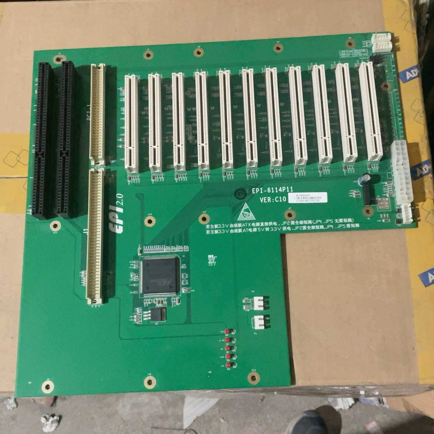 研祥工控机底板EPI-6114P11VER：C10询价