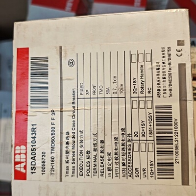 ABB塑壳断路器T2H160TMD50500FF3