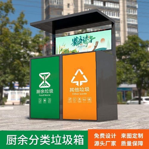 定制户外仿古不锈钢太阳能LED滚动广告垃圾箱三四分类垃圾果皮箱