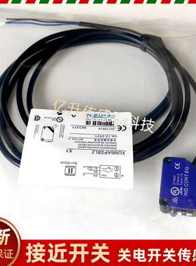 议价-XUM6ANCNL2XUM6ANSBL2XUM5APSBL2XUM5APCNL2光电开关传感