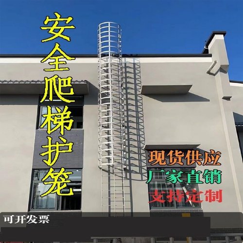 安全施工梯笼爬梯盖梁墩柱操作平台桥梁高空作业防护基坑马道梯笼