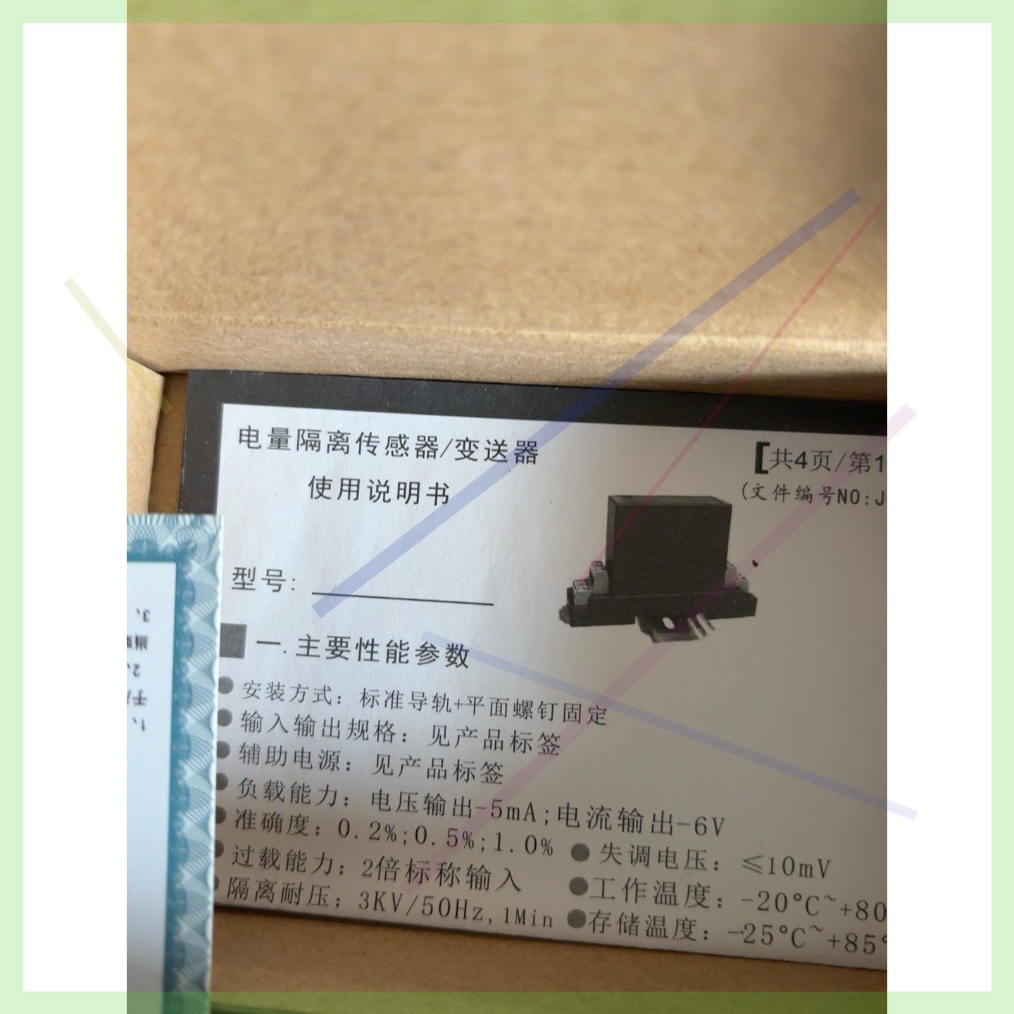 议价交流电压变送器J20-500V,电子元器件市场,PCB电路板/印刷线路板,淘宝优惠券,粉丝福利购,淘宝优惠卷