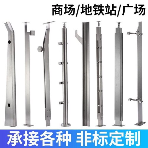 不锈钢玻璃楼梯扶手护栏自建房家用阳台栏杆室内室外工程围栏立柱