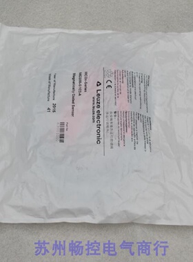 议价全新劳易测Leuze感测器MC388-S1C2-A 现货MC388-S1-A加MC388-