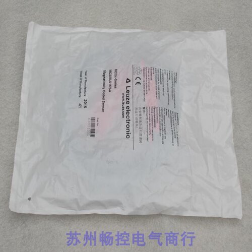 供应全新劳易测Leuze感测器MC388-S1C2-A 现货MC388-S1-A加MC388-