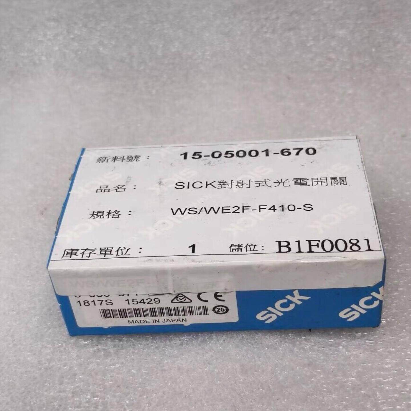 SICK西克WS/WE2F-F410-S对射式光纤传感器询价