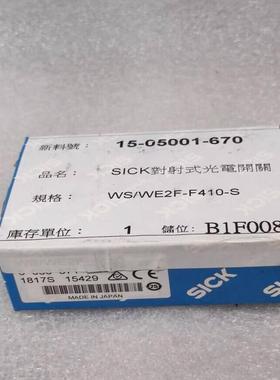 SICK西克WS/WE2F-F410-S对射式光纤传感器询价