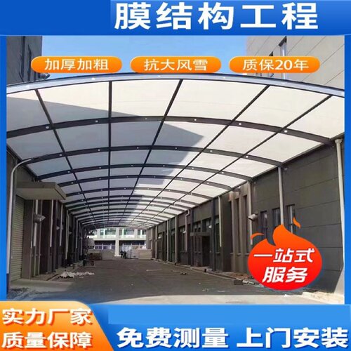 膜结构车棚汽车停车棚充电桩棚电动小区车棚张拉膜遮阳雨棚景观棚