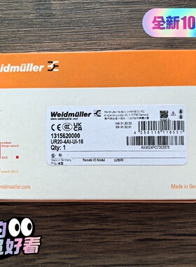 溢价-魏德米勒UR204AIUI16模块