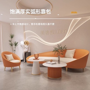 轻奢风沙发茶几美容院接待休息区服装 科技布创意新款 店三人位弧形