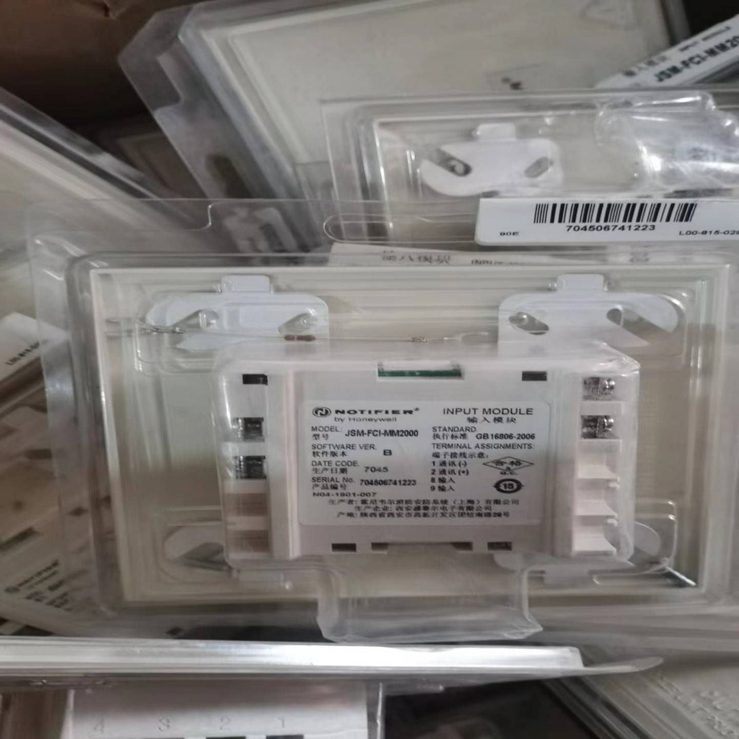 西克安全编码器DFS60S-TBOK01024，货号1089拍前询价