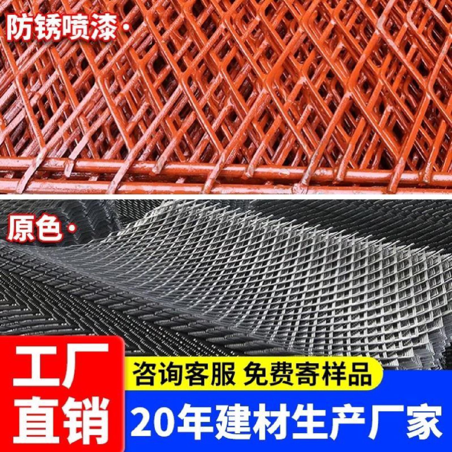 建筑外架钢笆网菱形钢板网钢芭网片80*1米包2边工地脚手架脚踏网图片