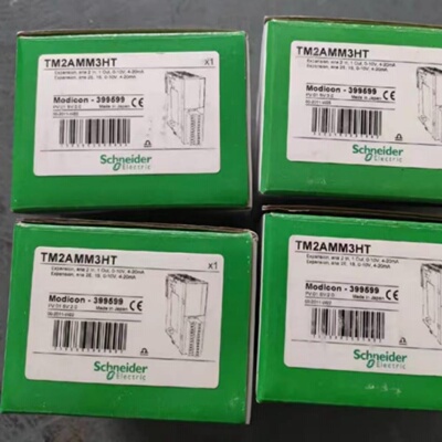 议价施耐德TM2AMM3HT/TM2AMI4HTN/TM2DDO32TK/TM2DDI32DK/DMM16DR