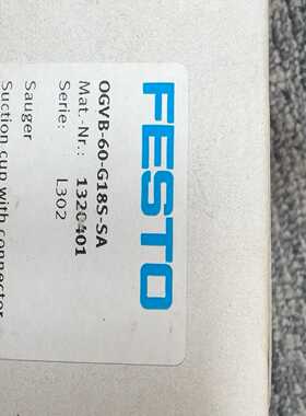询价全新原装费斯托festo1320401ogvb-60-g