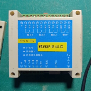 议价网络开关量控制器HHCN4l40四路网络开关量控制器议价