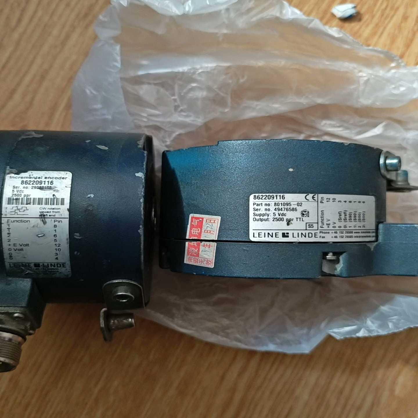 询价拍~莱纳林德编码器862209116处理