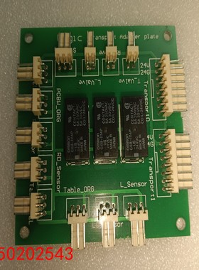 【请询价】LoG1C运输适配板适用于贴胶机绿色PCB板上面有多个