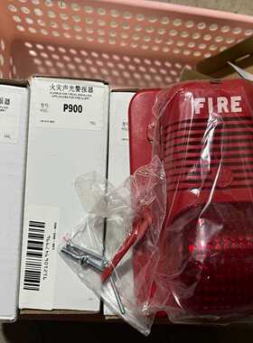 诺蒂菲尔声光P900和P900A询价