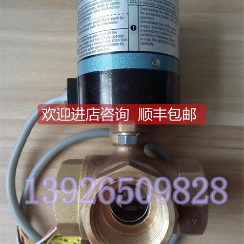 询价开滋KITZ电动三通球阀AC220VEA200UTNE青铜球阀DN25