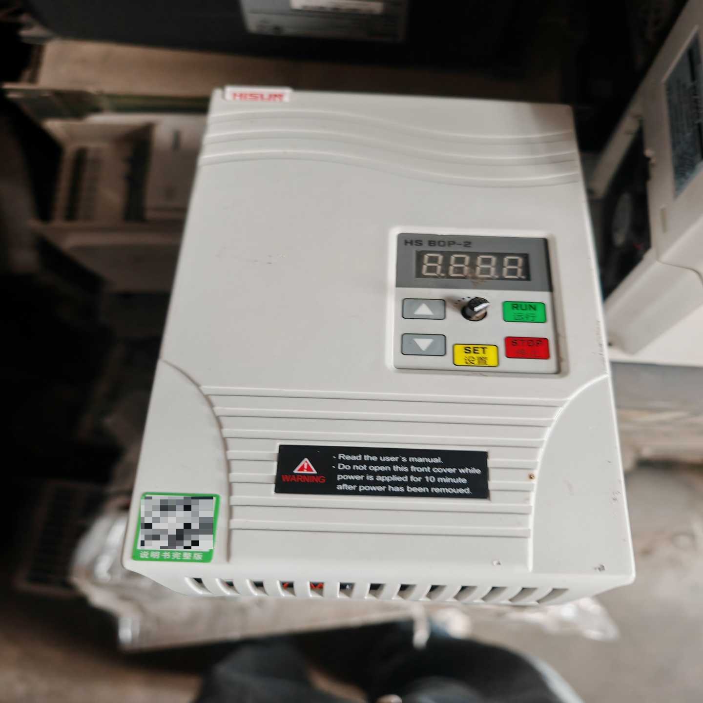 海尚变频器，型号HS350-4.0G3，功率4kw几乎全新，--议价商品