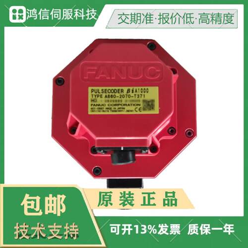 议价正品发那科FANUC电源A06B-6150-H060全新原装驱动放大器法兰
