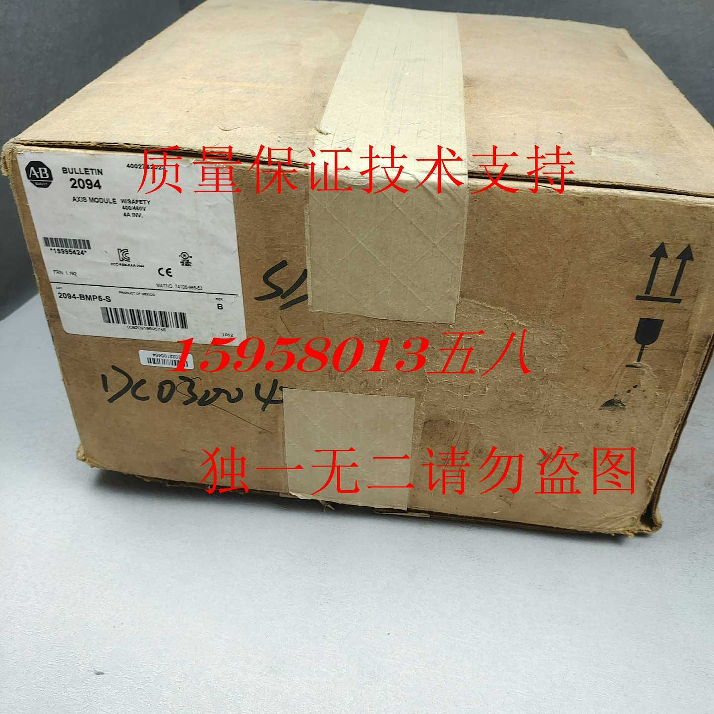 AB罗克韦尔2094-BMP5-S伺服驱动器议价询价