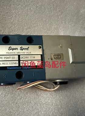 NabtescoPSMT33气动换向阀DC24V11拍前询价