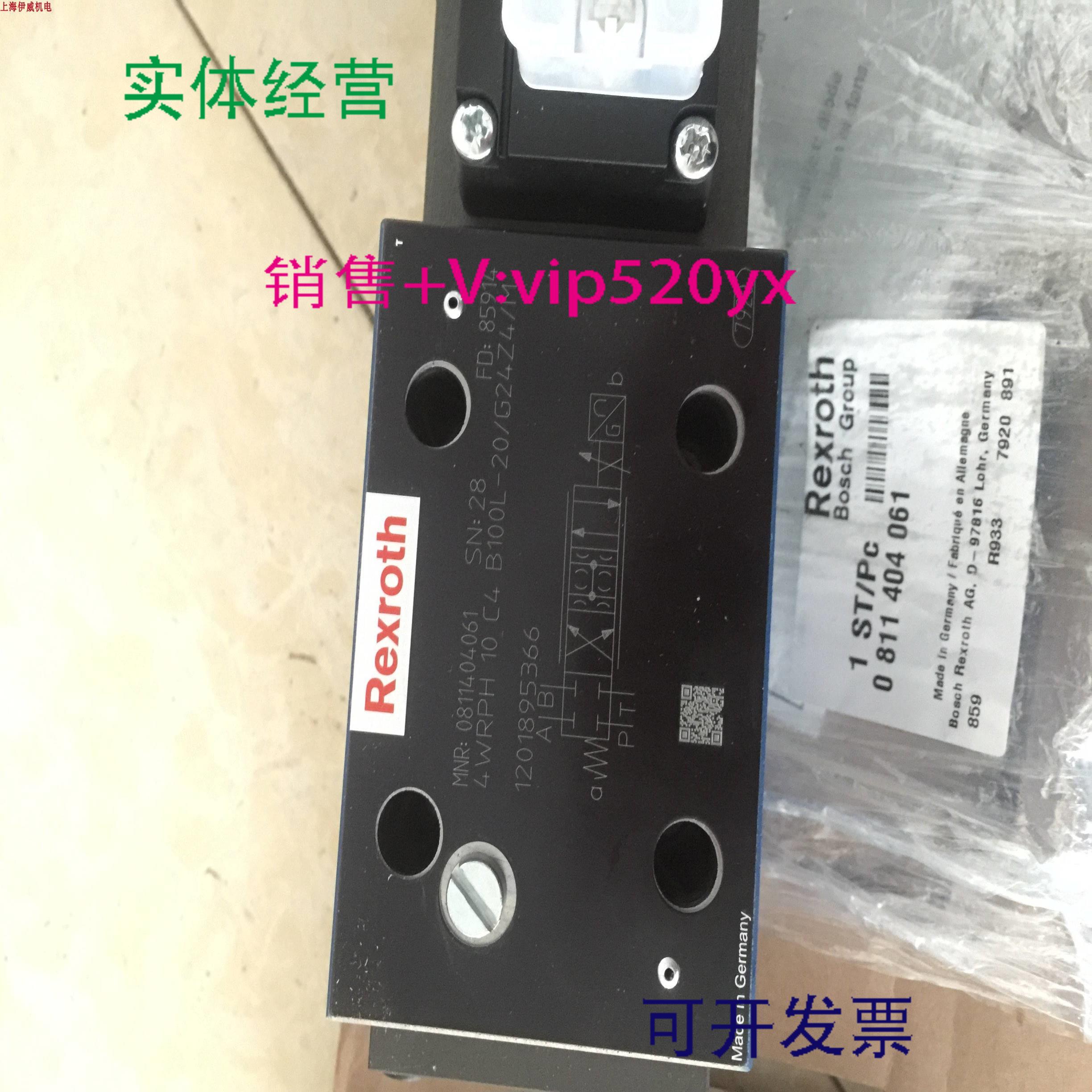 配件Rexroth力士乐0811404061型号4WRPH10C4B100L-20G24Z4M议价