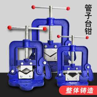 龙门钳夹管钳重型三角架压力钳管子台虎钳割丝管子钳固定夹具台钳