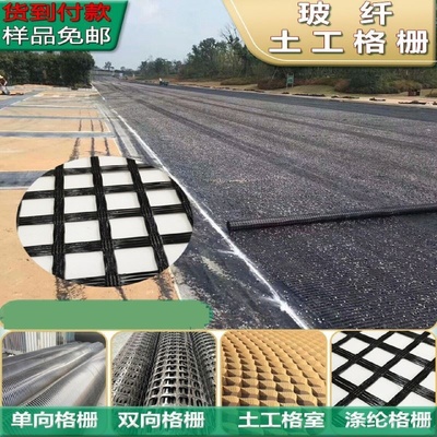 自粘式玻璃纤维格栅厂家30kn沥青路面防裂网EGA双向玻纤土工厂家