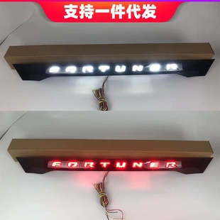 2015款 适用于2012 丰田ToyotaFortuner穿越者LED贯穿灯尾灯