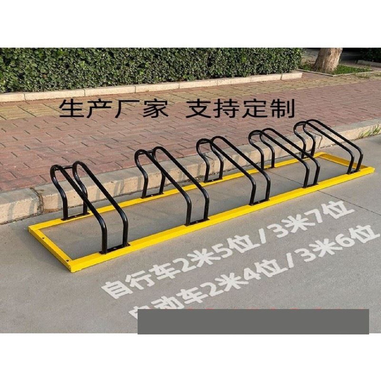 地面停车位室外自行车停车架防盗地锁学校卡位式停放架室内不锈钢
