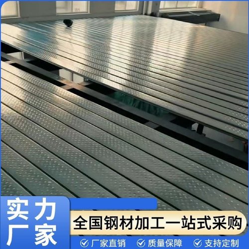 厂家楼承板生产加工开口YX51250750钢筋桁架楼承板免浇注楼承板