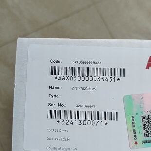 询 功率板ZINT792