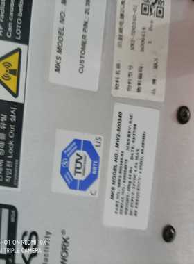 MKS双射频匹配器MW2-500340，型号支持40.68--议价商品