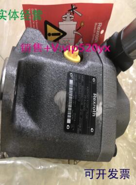 配件德国力士乐A10VSO10DR52R-PPA14N00订货号R910990406变议价