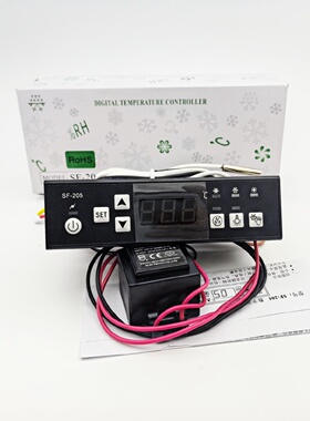 尚方SF-205数字显示内置继电子温控器SF-205Y天翔展示冰箱冰雪柜