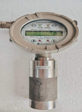GASTRONGIR-3000GASDETECTOR