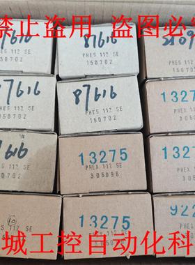 隆兴Prominent普罗名特PH电极PHES-112SEPHER PHEX RHER RHES-*