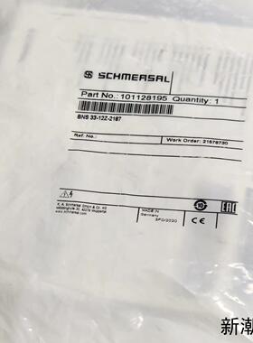 施迈赛101128195议价商品