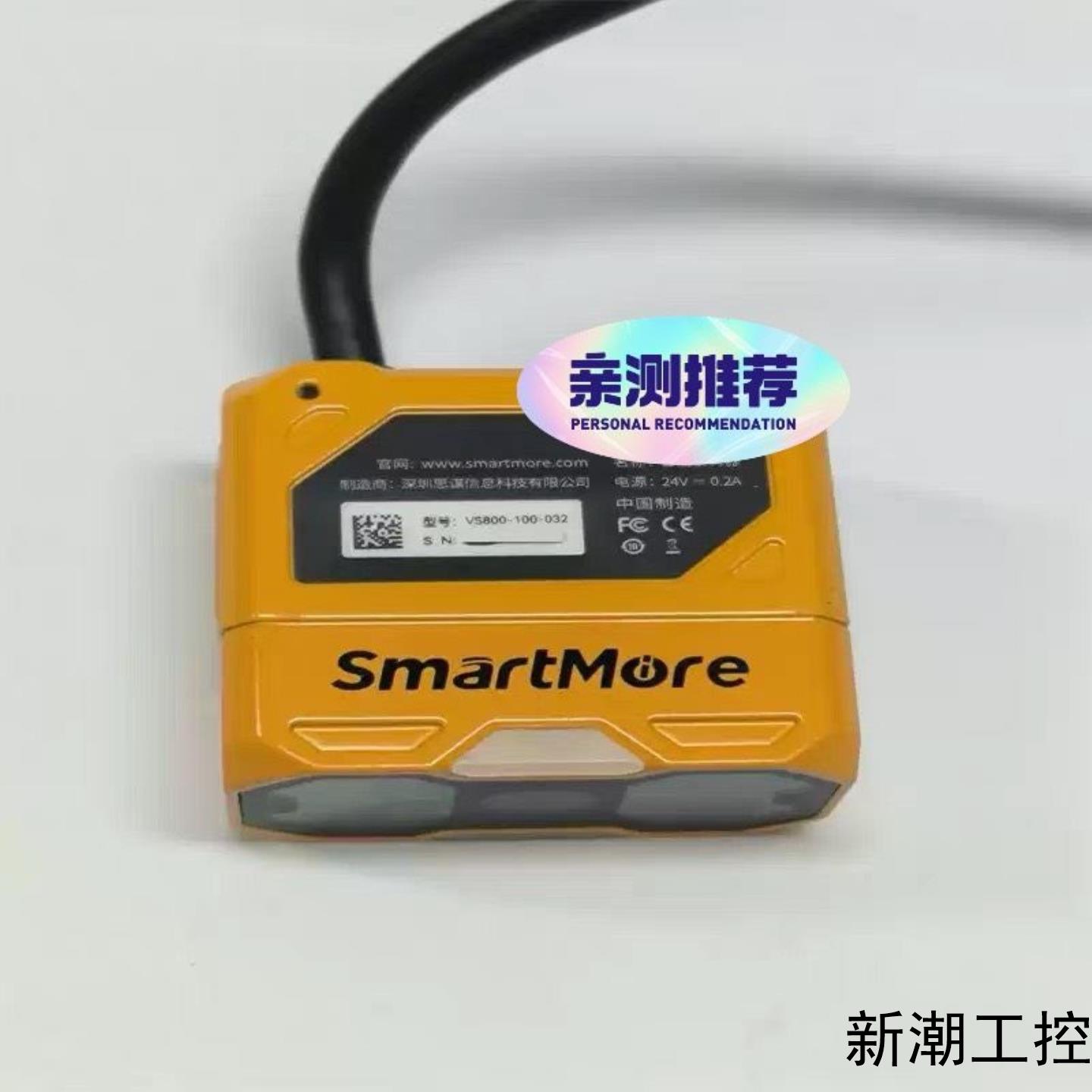 读码器VS600VS800VS1000PVS2000P议价商品