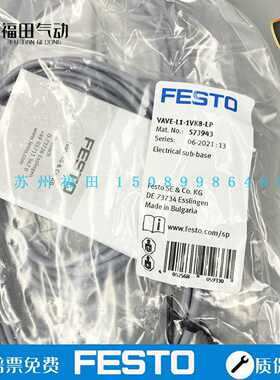 FESTO电磁阀电气连接板/线VAVE-L1-1VK9/8-LP 573944 573943