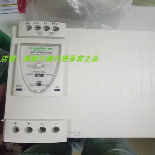 议价现货ABL8RPS24030/24050/RPS24100/WPS24200/S24400/RPM24200