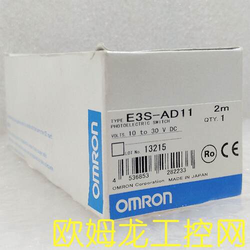供应E3S-CD11 2M光电开关传感器E3S 全新原装未拆封现货*